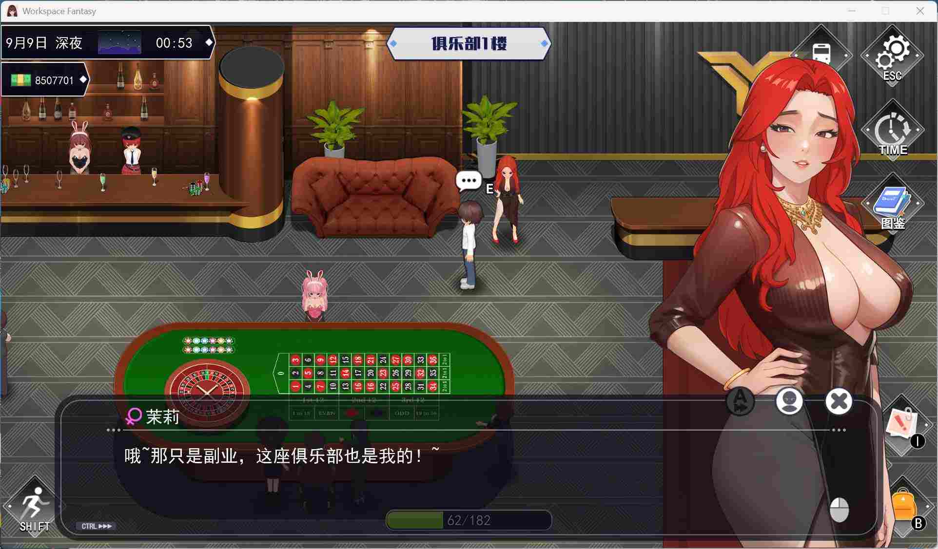 【互动SLG/中文/动态】职场幻想 Ver1.3.0 官方中文步兵版+全DLC+存档【更新/4.7G】-第5张图片-萌站