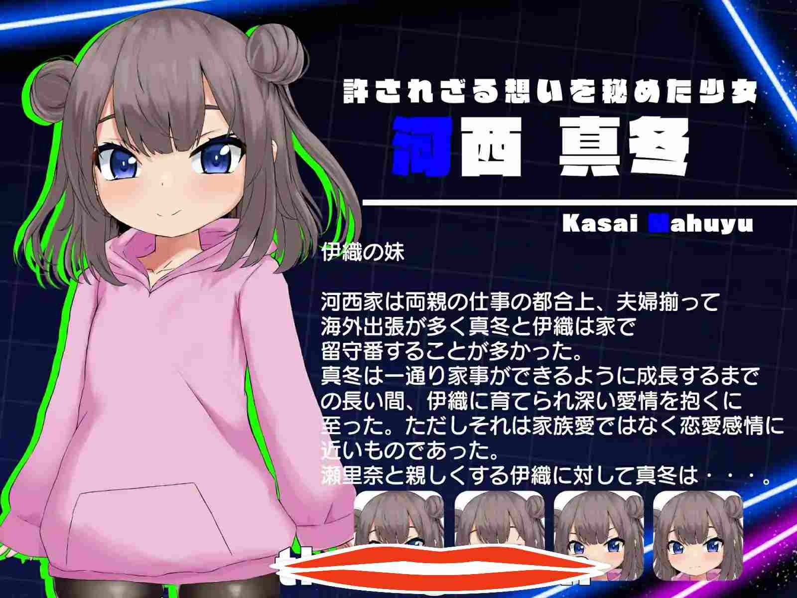 [RPG汉化]TS伊织与奇怪的红灯区Ver1.05 AI汉化版电脑989Mイオリとおかしな売春街 ￼￼