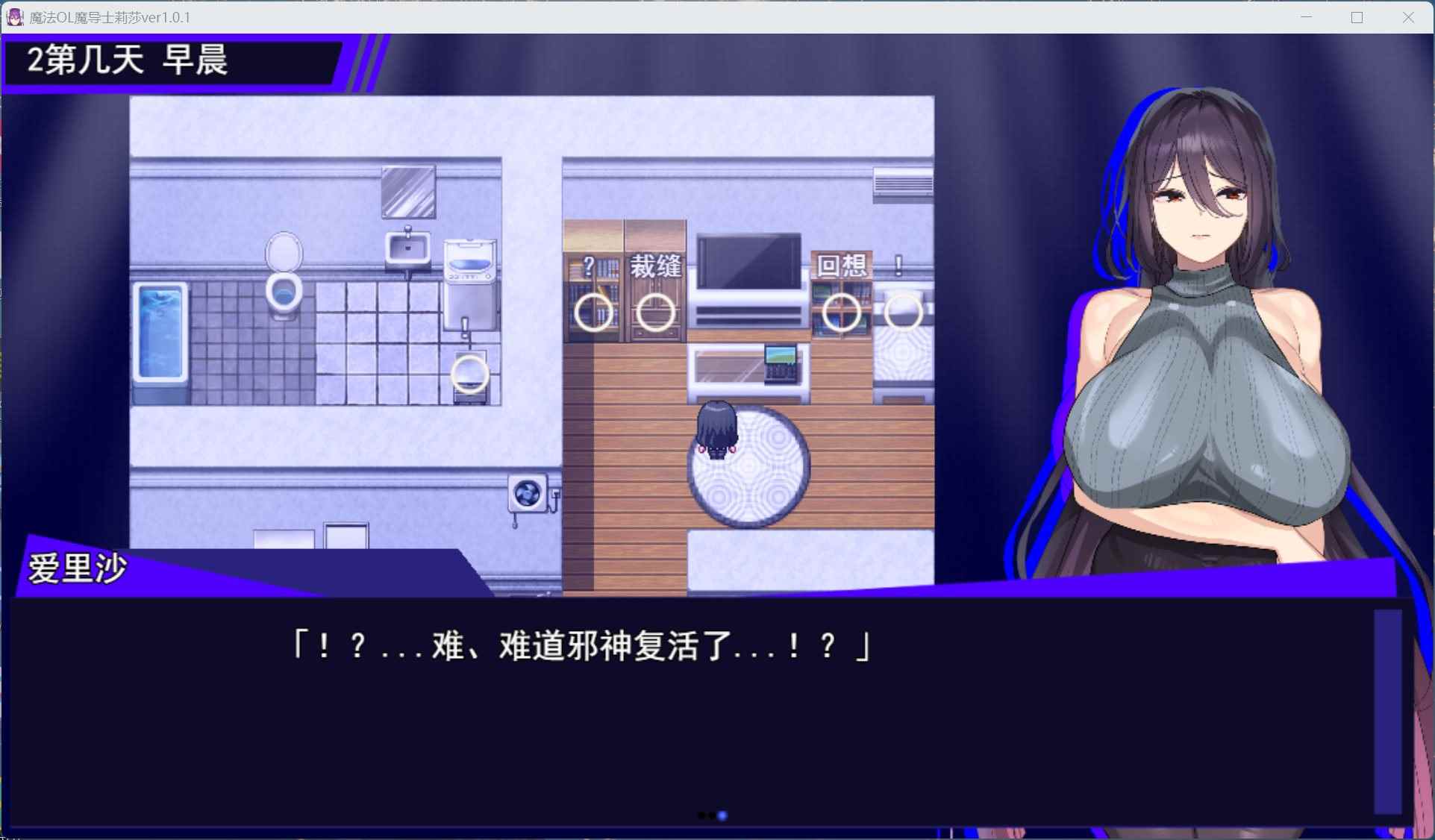 【精品RPG/汉化】魔法OL魔导士莉莎 Ver1.0.1 AI汉化版+存档【新作/3.8】-第2张图片-萌站