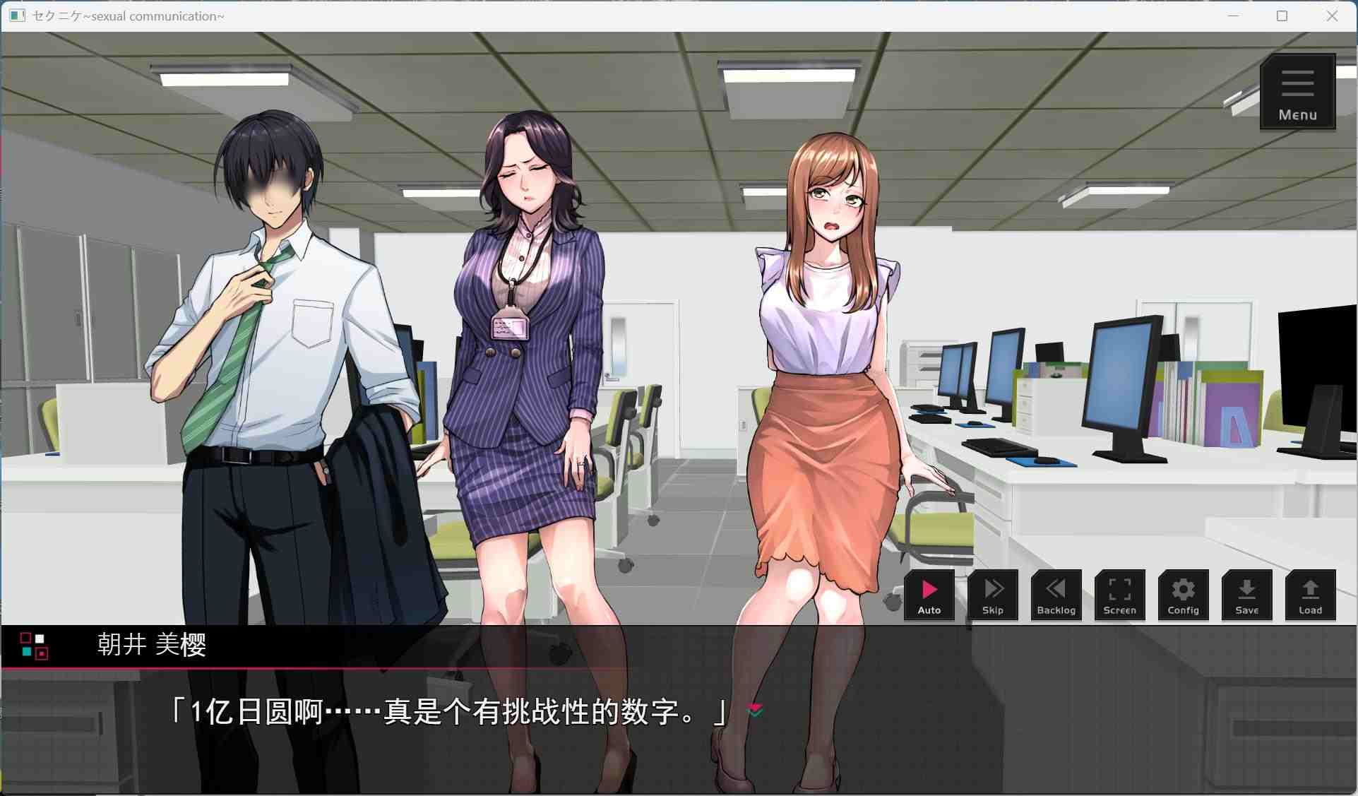 【热门SLG/汉化/NTL】职场骚扰模拟器 AI汉化版【新作/1.6G】