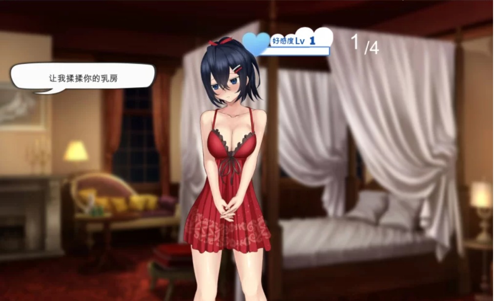 【SLG/机翻/PC】叫了上门按摩发现是同事！ 自带全回想-第5张图片-萌站