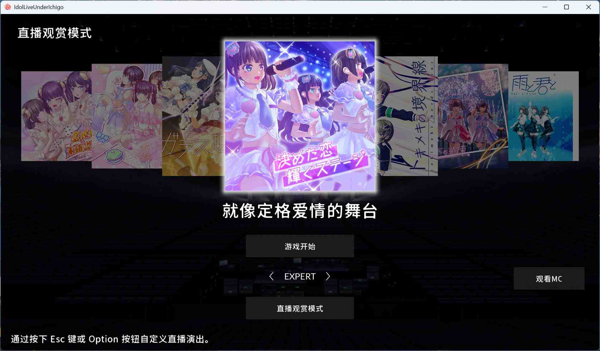 【热门SLG/汉化/全动态/全CV】偶像演唱会☆Under Ichigo 银乱偶像想和经纪人玩 V1.05 官方中文版+自带全回想【新作/3.3G】-第5张图片-萌站 【热门SLG/汉化/全动态/全CV】偶像演唱会☆Under Ichigo 银乱偶像想和经纪人玩 V1.05 官方中文版+自带全回想【新作/3.3G】-第5张图片-萌站