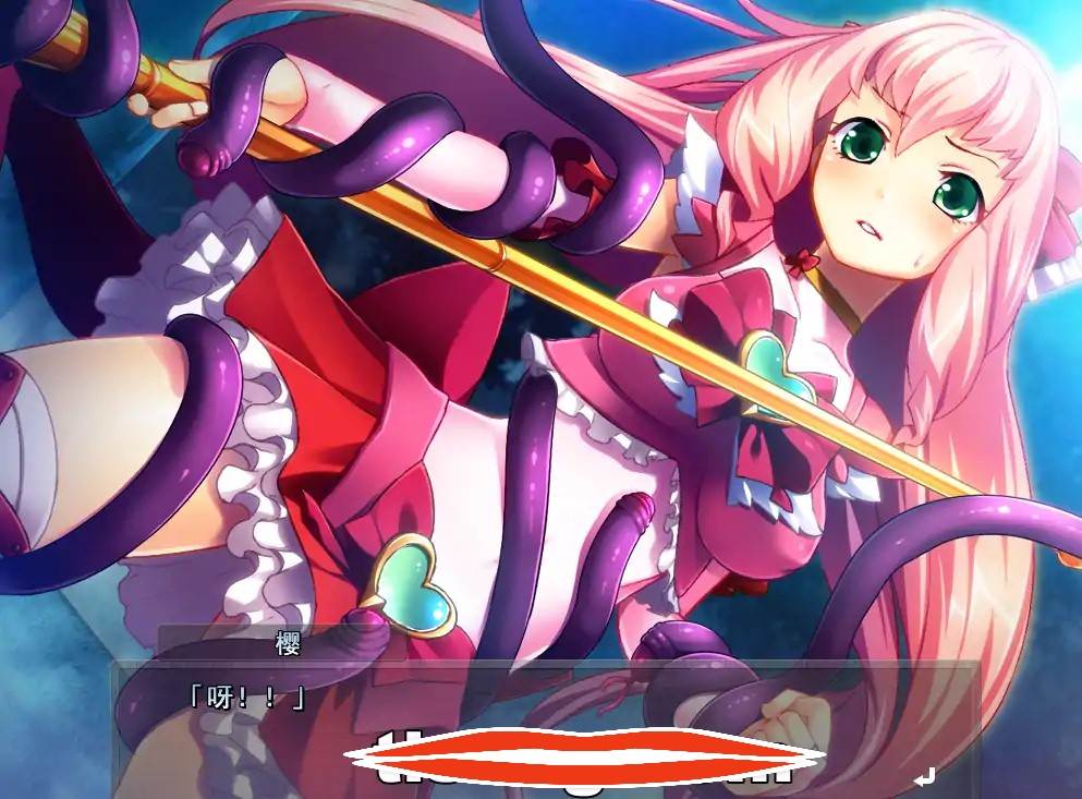 [2D拔作ADV汉化] 绝望魔法少女 ～堕落少女的终结～AI汉化版+全CG存档电脑874M絶望魔法少女 ～堕ちゆく少女の果て