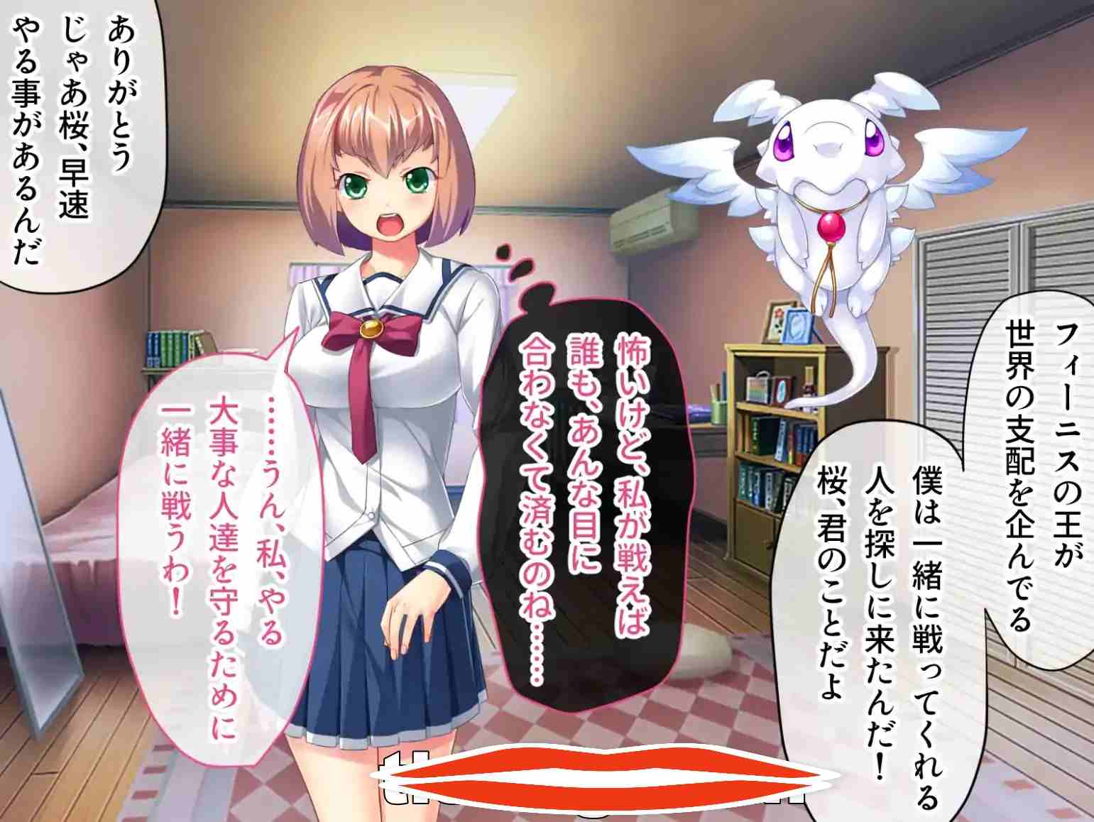 [2D拔作ADV汉化] 绝望魔法少女 ～堕落少女的终结～AI汉化版+全CG存档电脑874M絶望魔法少女 ～堕ちゆく少女の果て-第3张图片-萌站