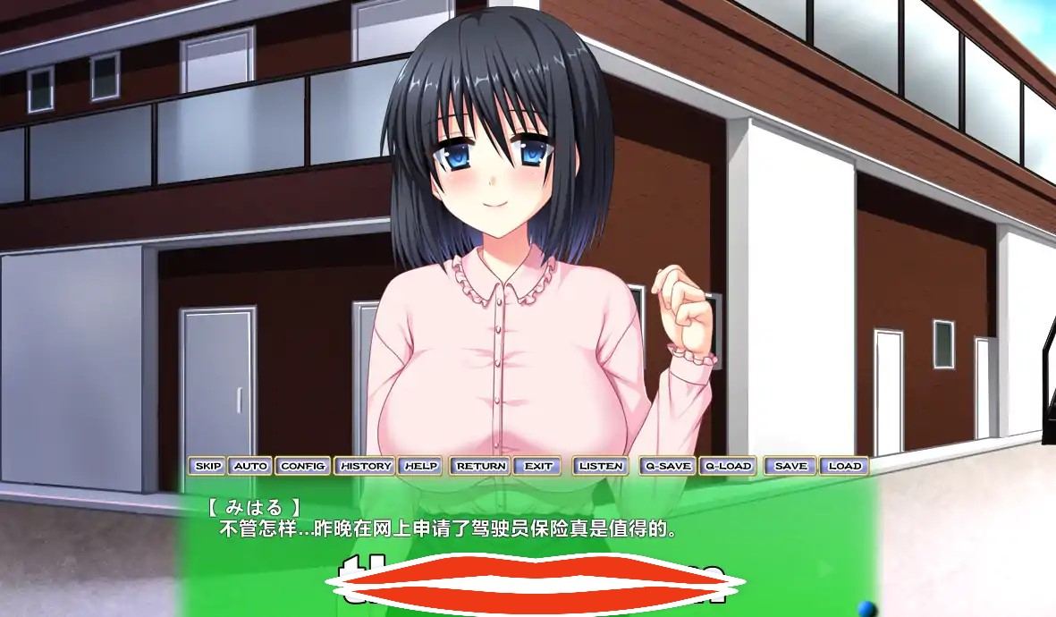 [2D拔作ADV汉化]让我来吧！老师回归2 AI汉化版电脑1.91Gやらせてっ！てぃーちゃーリターンズ 2 ￼￼-第2张图片-萌站