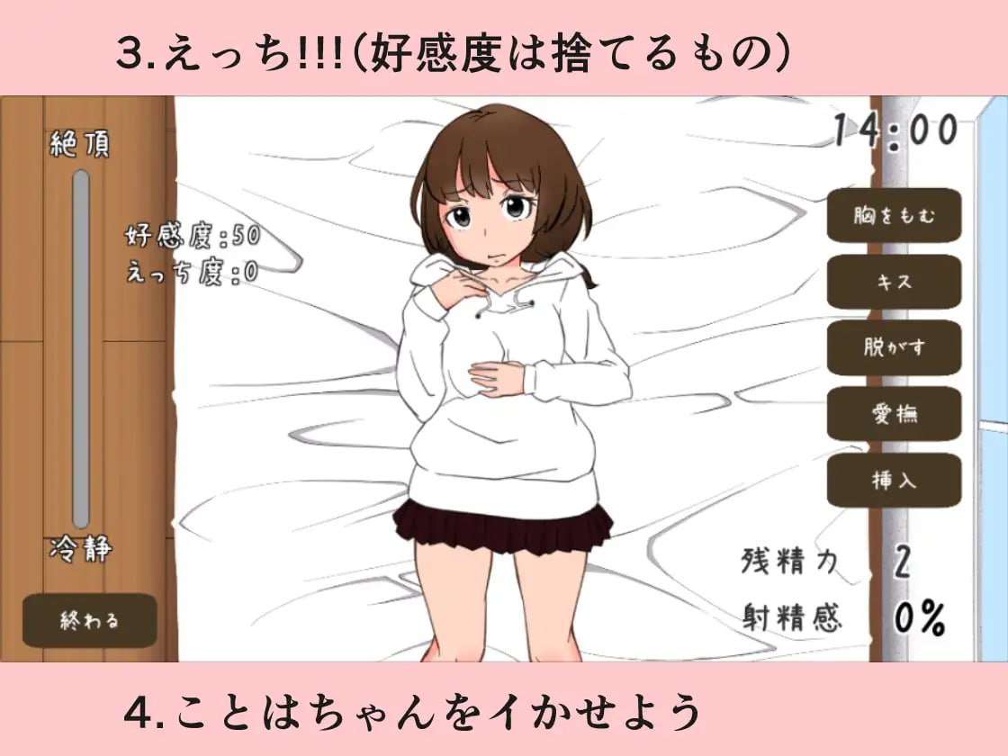 PC/SLG/#和琴羽酱的同居生活 #遠い親戚ことはちゃんと同棲するなら 精翻汉化完整版-第2张图片-萌站 PC/SLG/#和琴羽酱的同居生活 #遠い親戚ことはちゃんと同棲するなら 精翻汉化完整版-第2张图片-萌站