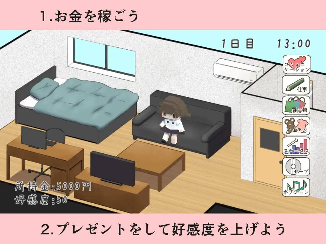 PC/SLG/#和琴羽酱的同居生活 #遠い親戚ことはちゃんと同棲するなら 精翻汉化完整版-第3张图片-萌站 PC/SLG/#和琴羽酱的同居生活 #遠い親戚ことはちゃんと同棲するなら 精翻汉化完整版-第3张图片-萌站