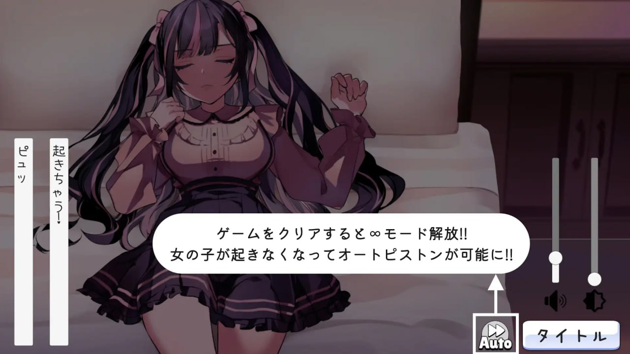 P[C/RPG/#晚安，地雷酱 #おやすみ、地雷ちゃん 日文生肉版【2025年01月23日 发售】-第3张图片-萌站