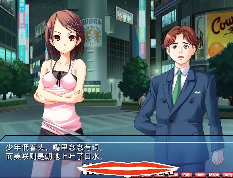 [2D拔作ADV汉化恶堕] 学园圣战士水手骑士～正义女英雄完全征服手册～ AI汉化版电脑3.2G￼￼-第3张图片-萌站