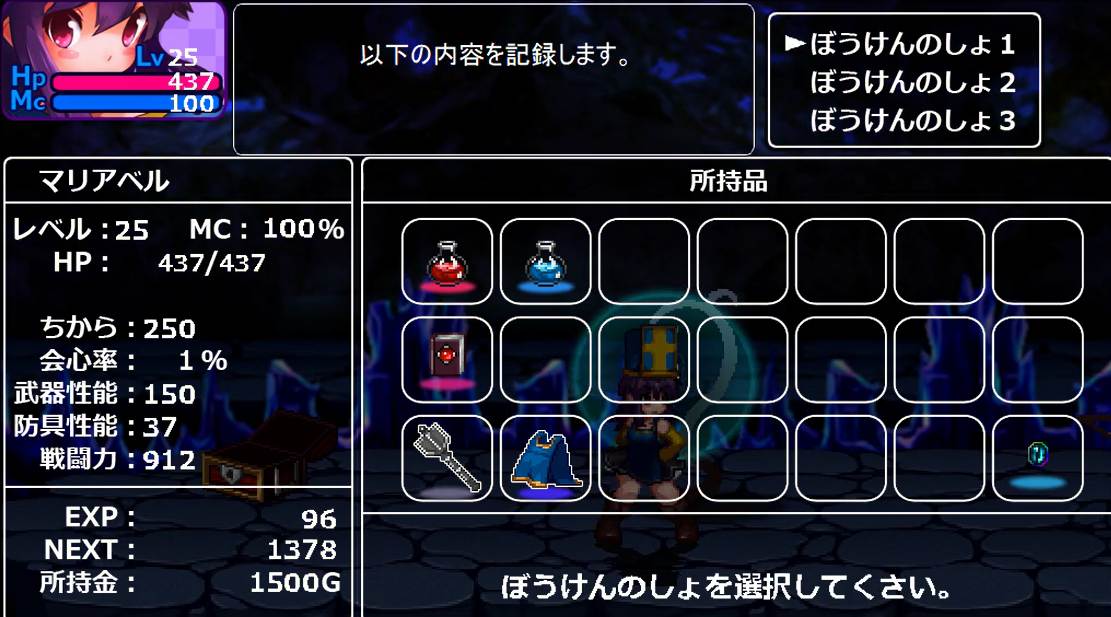 [爆款像素ACT/动态] 混沌の魔窟殿～アヒアハン19世の指令編～最终更新版-第2张图片-萌站