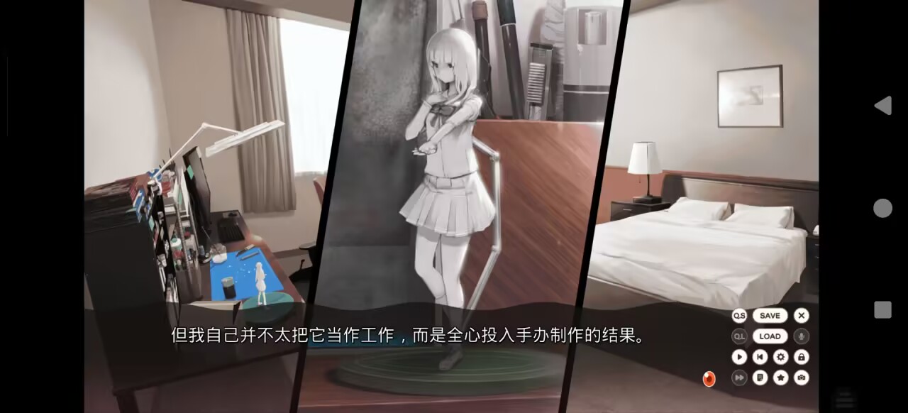 【新增安卓KRKR/今日发售/ADV/双飞/动态】Role player：郁良姐妹的黏膜实况直播！【共3.1GB】【AI汉化】【原名：Role player：いくら姉妹の粘膜ポトレ ぐりぐちゃLIVE！】【2025年04月25日 发售】-第2张图片-萌站