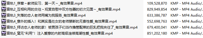 【汉化音声/3.4GB/1.5小时】和(实习)老师做爱吧？ -和开朗但认真的实习老师的性爱交往【简体中文版】#西瓜すいか-第3张图片-萌站