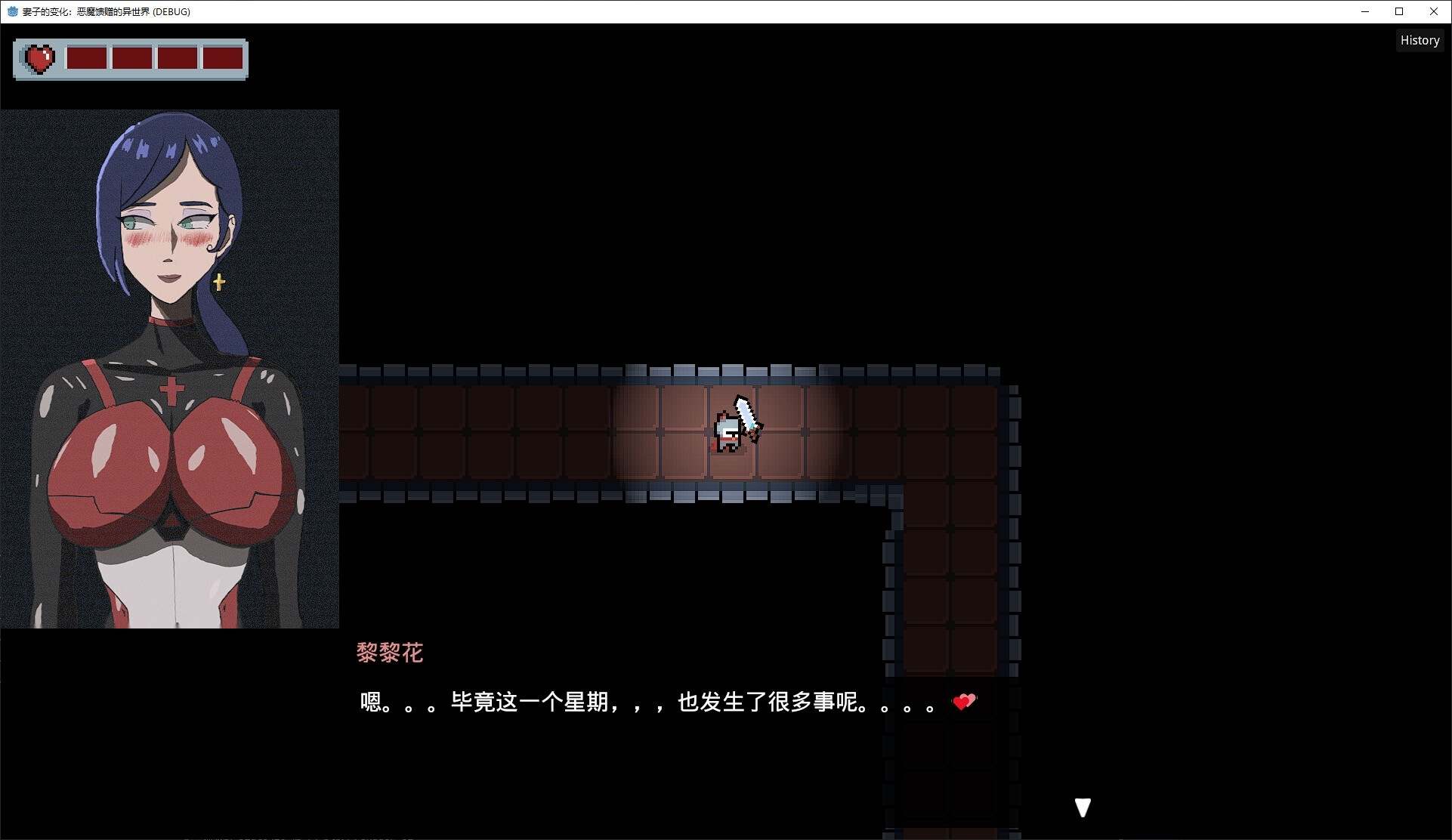 【日式RPG/中文/NTR】妻子的变化—恶魔馈赠的异世界 妻の変化—悪魔の贈り物の異世界 Ver2.1 官方中文版【新作/506M】-第5张图片-萌站