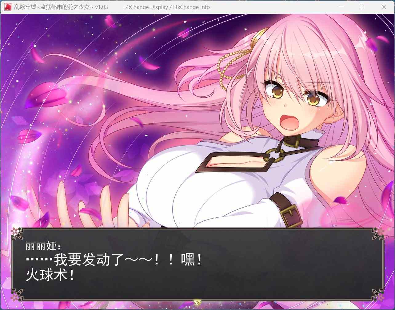 【爆款RPG/汉化/全动态/CV】乱欲牢城~监狱都市的花之少女 Ver1.03 官方中文步兵版【新汉化/4.6G】-第2张图片-萌站 【爆款RPG/汉化/全动态/CV】乱欲牢城~监狱都市的花之少女 Ver1.03 官方中文步兵版【新汉化/4.6G】-第2张图片-萌站