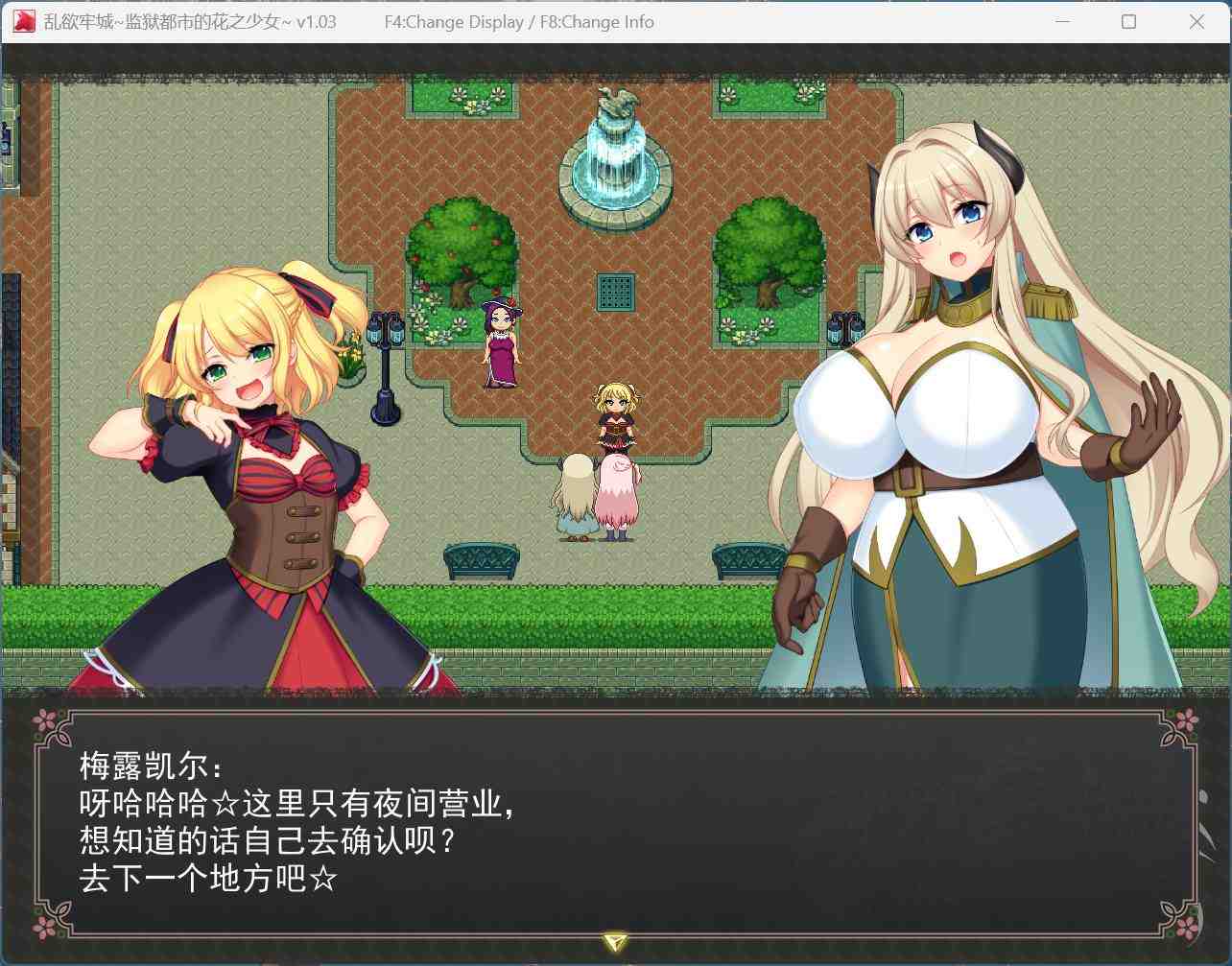 【爆款RPG/汉化/全动态/CV】乱欲牢城~监狱都市的花之少女 Ver1.03 官方中文步兵版【新汉化/4.6G】-第3张图片-萌站 【爆款RPG/汉化/全动态/CV】乱欲牢城~监狱都市的花之少女 Ver1.03 官方中文步兵版【新汉化/4.6G】-第3张图片-萌站