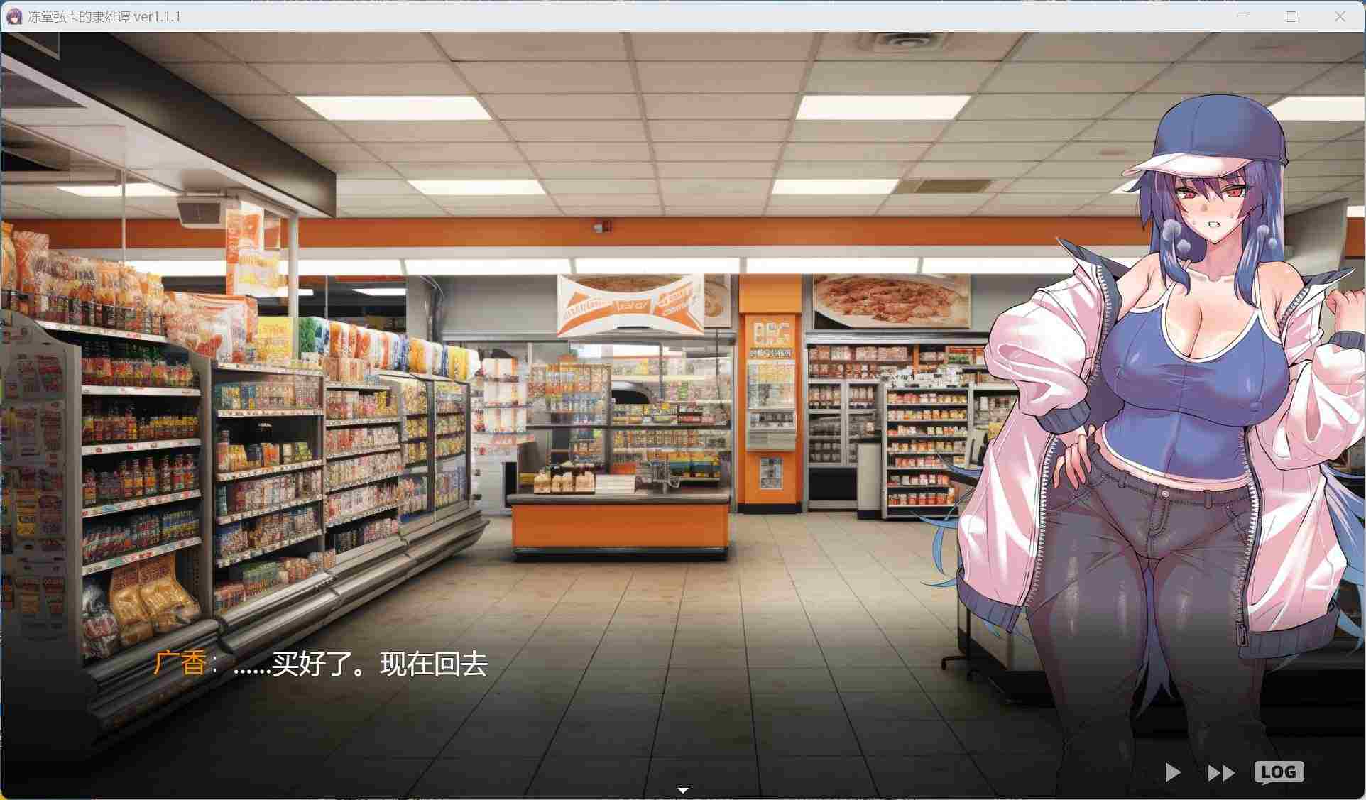【爆款RPG/汉化】冻堂弘卡之隶雄谭 凍堂ヒロカの隷雄譚 Ver1.1.1 AI汉化版【新汉化/3.7G】