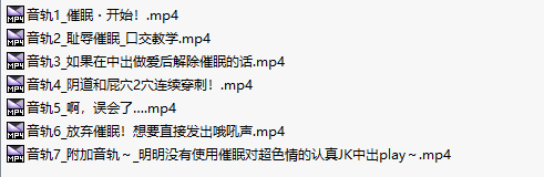 【汉化音声/6GB/2.5小时】催〇洗脑班里认真的JK！堕落到发出哦吼声【简体中文版】#陽向葵ゅか-第3张图片-萌站
