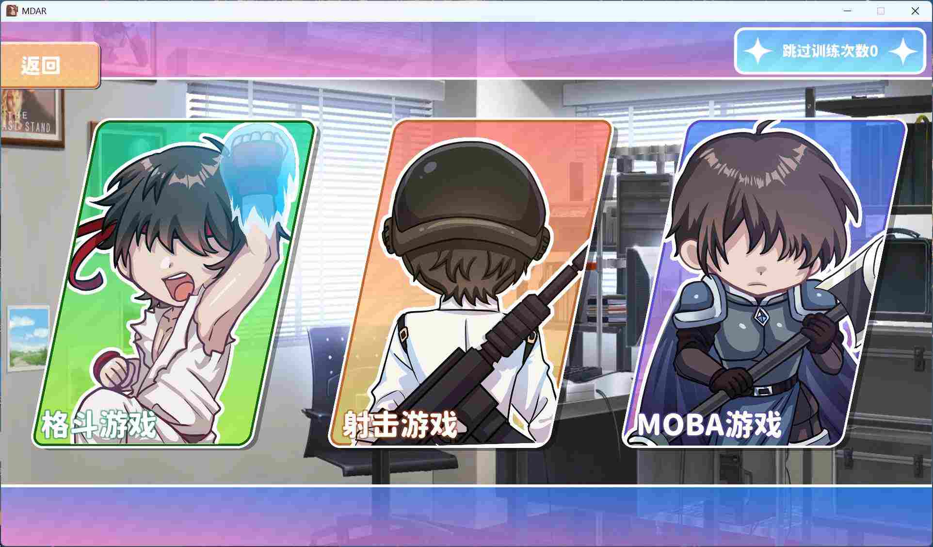 【养成SLG/全动态/全CV】小姐！别耽误我上分！v1.1.14 官方中文步兵版【新作/1.8G】