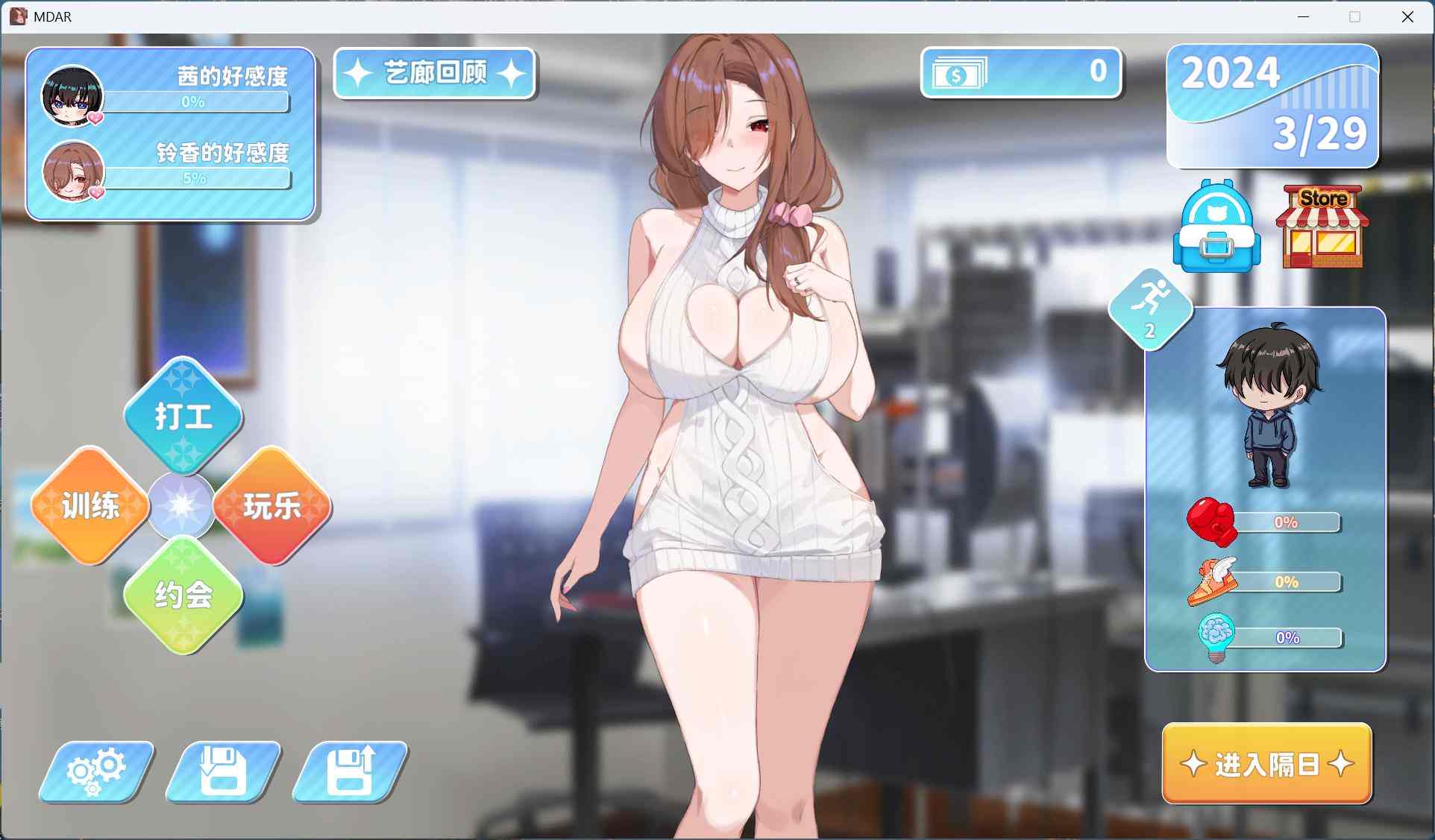 【养成SLG/全动态/全CV】小姐!别耽误我上分!v1.1.14 官方中文步兵版【新作/1.8G】-第2张图片-萌站 【养成SLG/全动态/全CV】小姐!别耽误我上分!v1.1.14 官方中文步兵版【新作/1.8G】-第2张图片-萌站