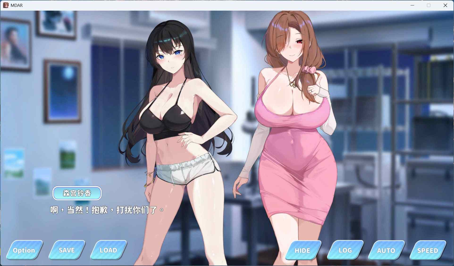 【养成SLG/全动态/全CV】小姐!别耽误我上分!v1.1.14 官方中文步兵版【新作/1.8G】-第4张图片-萌站 【养成SLG/全动态/全CV】小姐!别耽误我上分!v1.1.14 官方中文步兵版【新作/1.8G】-第4张图片-萌站