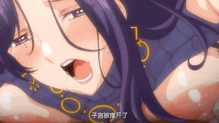 【动画/中出/后入/爆操】【2D里番中字剧情】WHITE BEAR白熊 完全堕落x被寝取NTR的家人 [1V]【300MCV】-第8张图片-萌站
