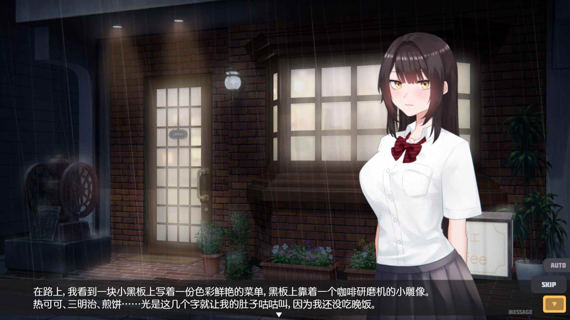 【互动SLG/中文/动态】家出少女模拟器 官方中文版【新作/1.7G】-第4张图片-萌站 【互动SLG/中文/动态】家出少女模拟器 官方中文版【新作/1.7G】-第4张图片-萌站