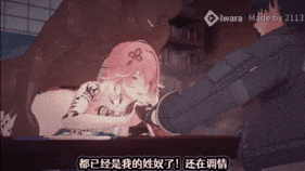 【巨乳 黑丝 揉乳 骑乘 后入 爆操 爆射 喷潮 中出】新作-QOS♠NTR我的长离不可能喜欢大黑肉棒-第24张图片-萌站 【巨乳 黑丝 揉乳 骑乘 后入 爆操 爆射 喷潮 中出】新作-QOS♠NTR我的长离不可能喜欢大黑肉棒-第24张图片-萌站
