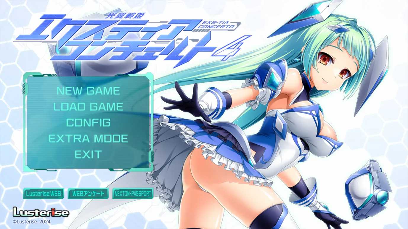 【拔作ADV汉化异种X】光翼战姬艾克斯蒂娅协奏曲4 光翼戦姫エクスティアコンチェルト4 汉化内嵌版+特典【2.49G】