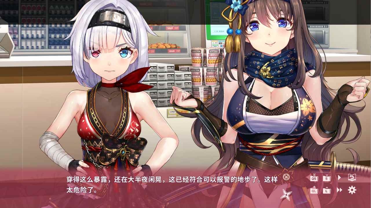 [拔作ADV/官中/全动态]女忍者同居生活2：NinNinDays2 官方中文版+全存档-第3张图片-萌站
