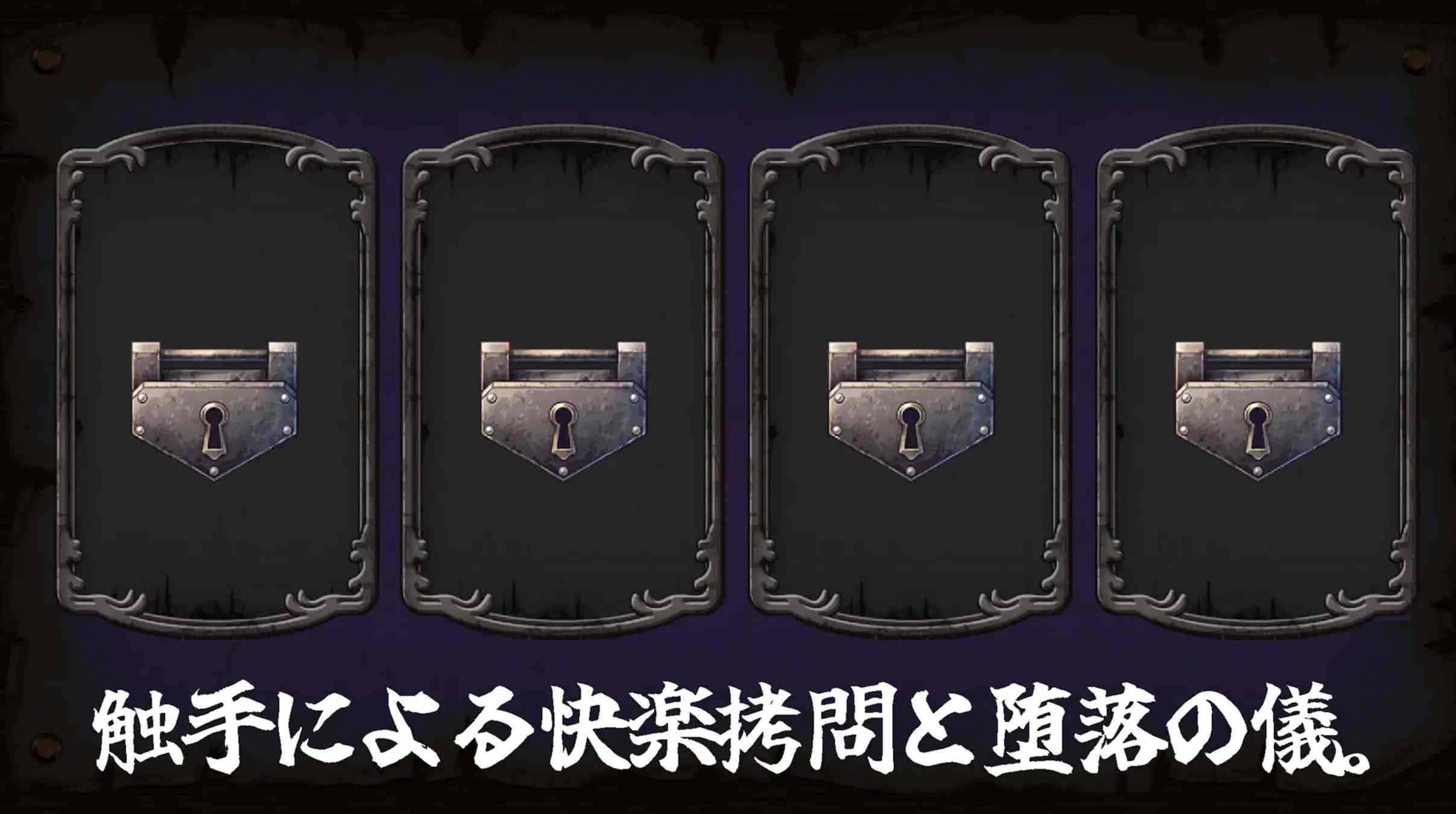 【互动SLG无文本全动态】[Studio34] 银触手监狱 银触ノ檻 DL正式版【761M新作全CV】-第4张图片-萌站