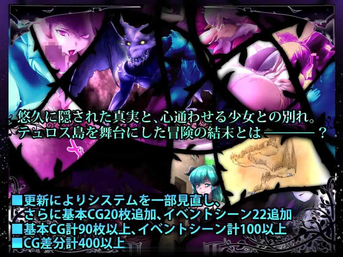 【日式RPGAI汉化】DREAMLAND -夢魔の王国-V1.20 DeepSeek-R1内嵌汉化润色版【1.3G更新】-第5张图片-萌站