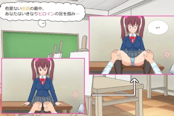 [互动SLG/动态/新作/PC] 突然涩涩 いきなりエッチ 机翻汉化