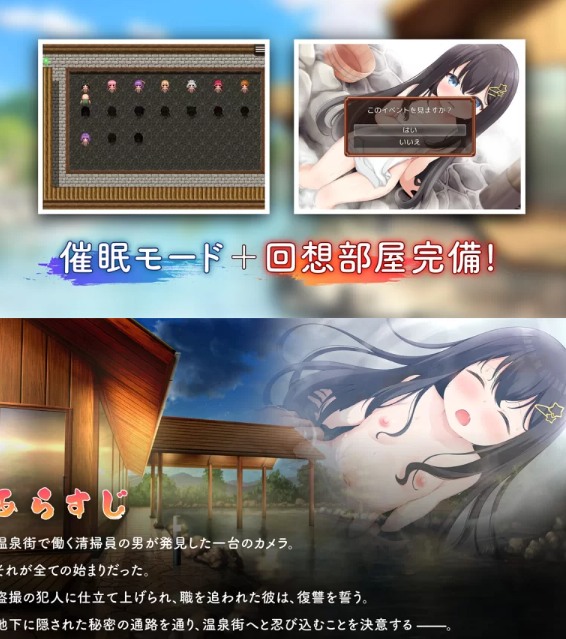 [日式RPG/盗摄/新作] 潜入吧 播种大叔 PC+安卓 内嵌AI汉化-第2张图片-萌站