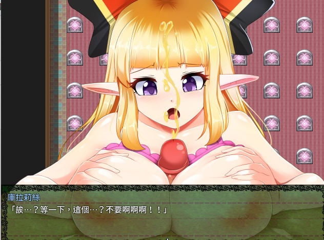 【日系RPG官中恶堕】骑士姬库拉莉丝 騎士姫クラリス 本篇ver1.06+外传+全回想【886M】-第5张图片-萌站 【日系RPG官中恶堕】骑士姬库拉莉丝 騎士姫クラリス 本篇ver1.06+外传+全回想【886M】-第5张图片-萌站
