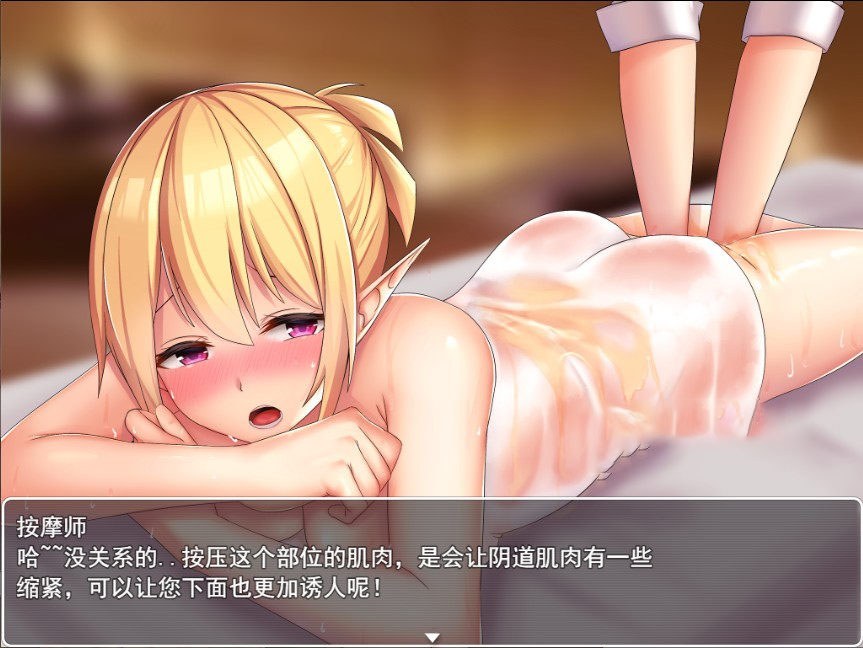 【日系RPG精品官中转生PC+可joi】异世界的回响千雪之歌 官方中文版【1.53GCV】-第9张图片-萌站 【日系RPG精品官中转生PC+可joi】异世界的回响千雪之歌 官方中文版【1.53GCV】-第9张图片-萌站
