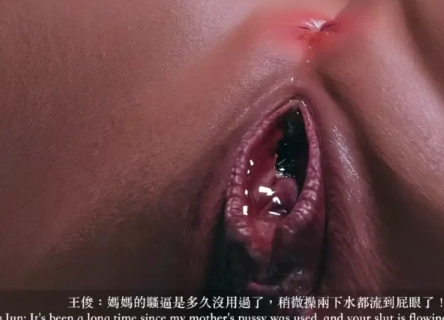 【3D高渲染/全彩/无修】你的媽媽1-第3张图片-萌站