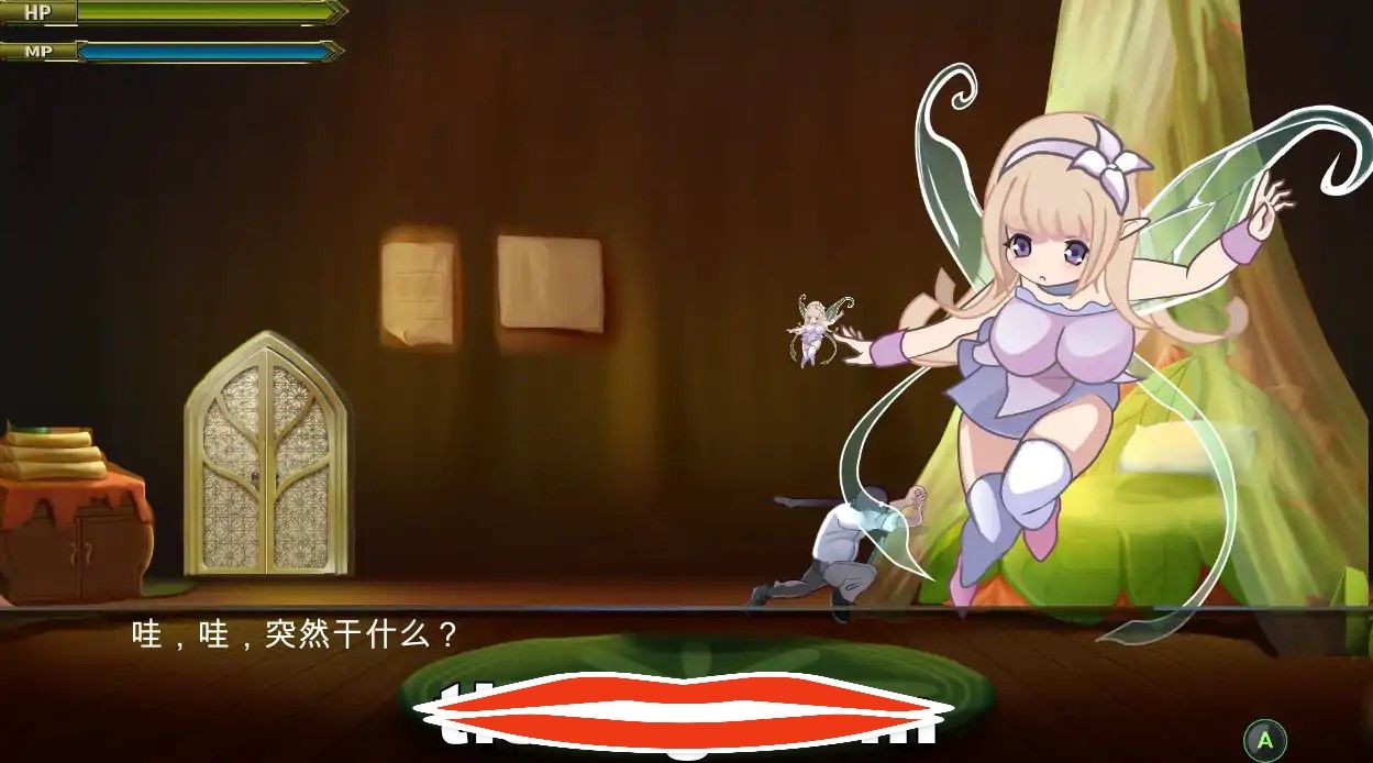  [ACT汉化]异世界丝袜大叔異世界パンストおじさん Ver1.01 AI汉化版电脑2.34G￼￼