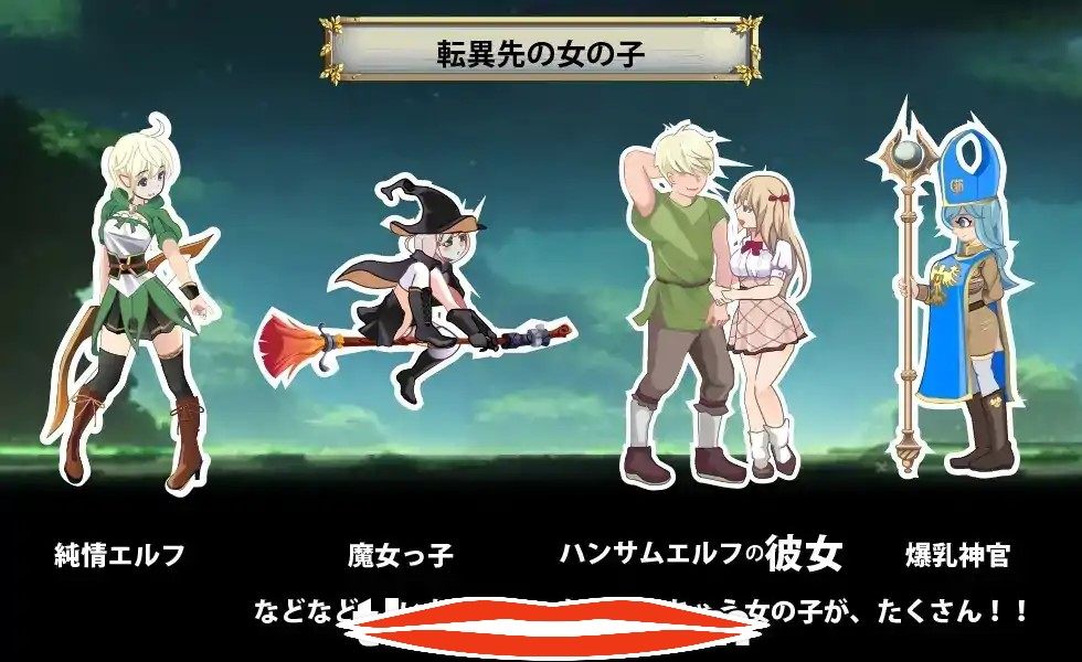  [ACT汉化]异世界丝袜大叔異世界パンストおじさん Ver1.01 AI汉化版电脑2.34G￼￼-第3张图片-萌站