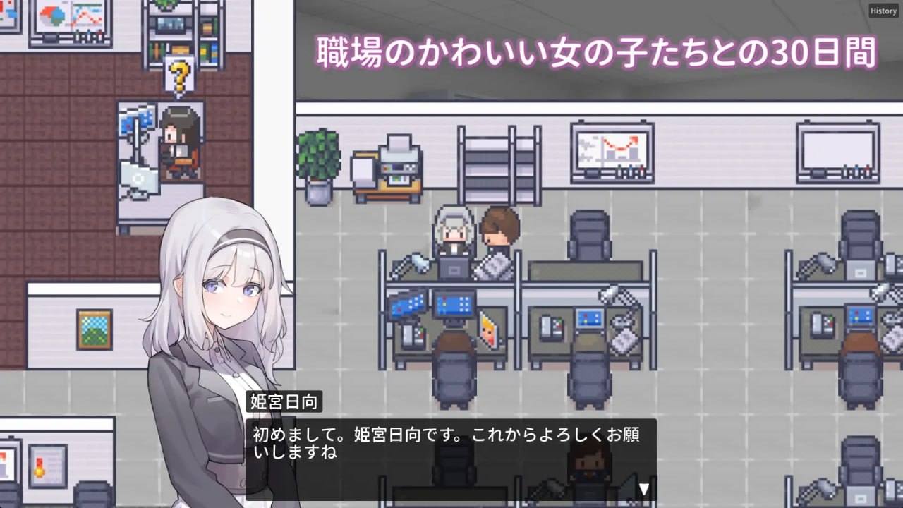 [SLG/PC] DL官方中文  职场的30天    職場の30日間-第5张图片-萌站