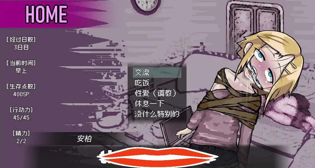  [养成SLG中文动态]爱不死LOVE IS UNDEAD V1.17 DL官方中文版电脑460M￼￼