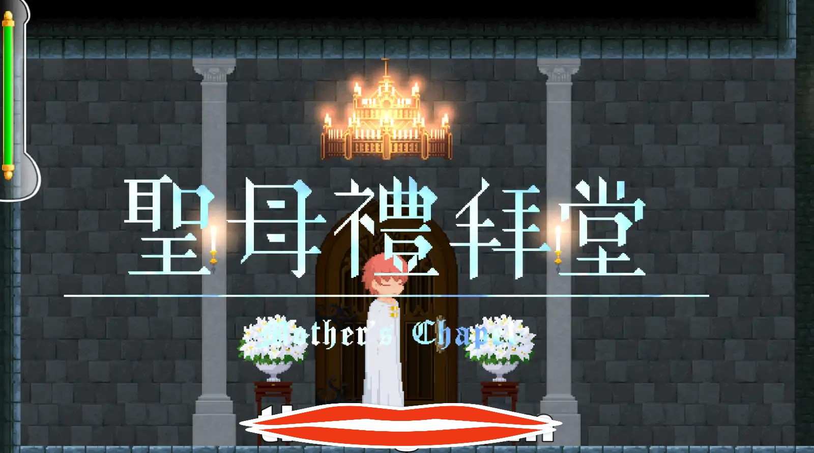  [像素ACT官中]诱惑城堡Castle of Temptation V1.1 官方中文版+存档电脑1.32G￼￼