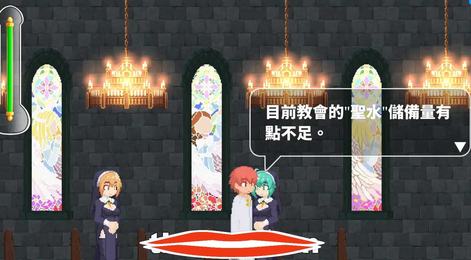  [像素ACT官中]诱惑城堡Castle of Temptation V1.1 官方中文版+存档电脑1.32G￼￼-第3张图片-萌站