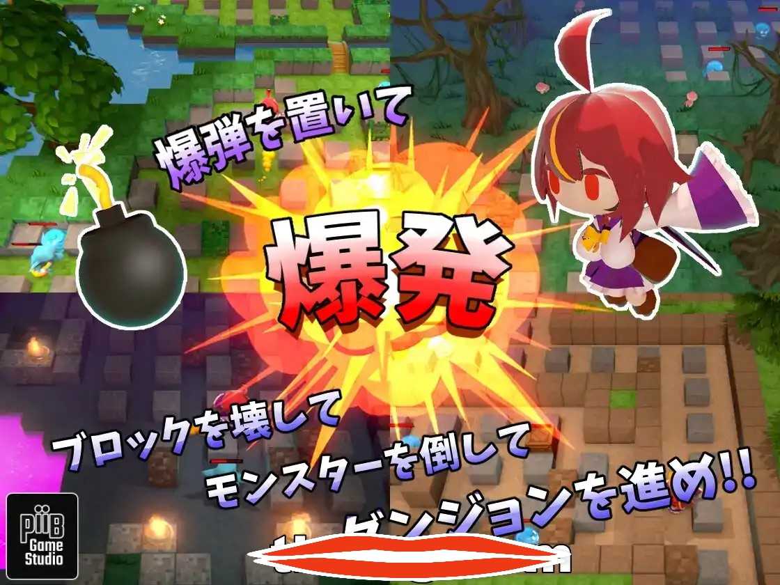 [3D官中]爆裂少女 黑暗炼金术与羁绊之焰_v1_00 官方中文版电脑659M爆裂少女 闇の錬金術と絆の炎￼￼-第3张图片-萌站
