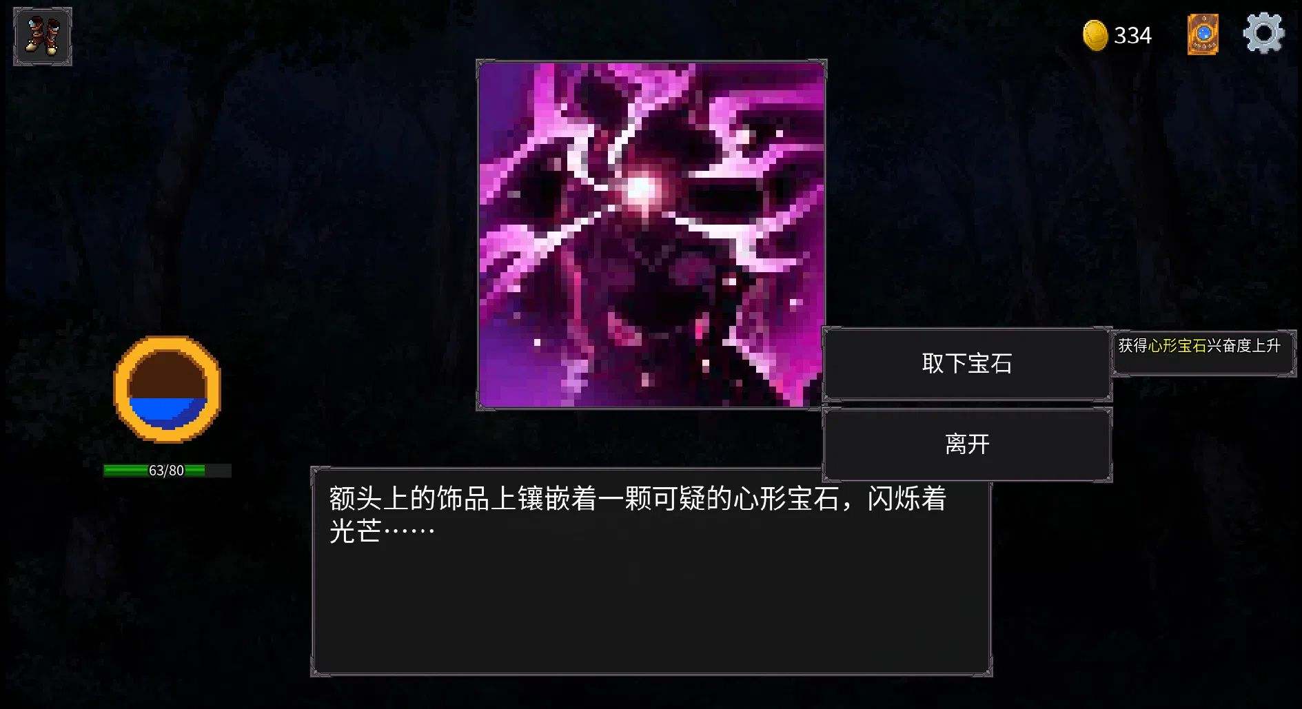 【PC/SLG/官中】魅魔之森~我被魔物娘包围了/サキュバスの森~モンスター娘達とのゲーム 【357M】-第3张图片-萌站
