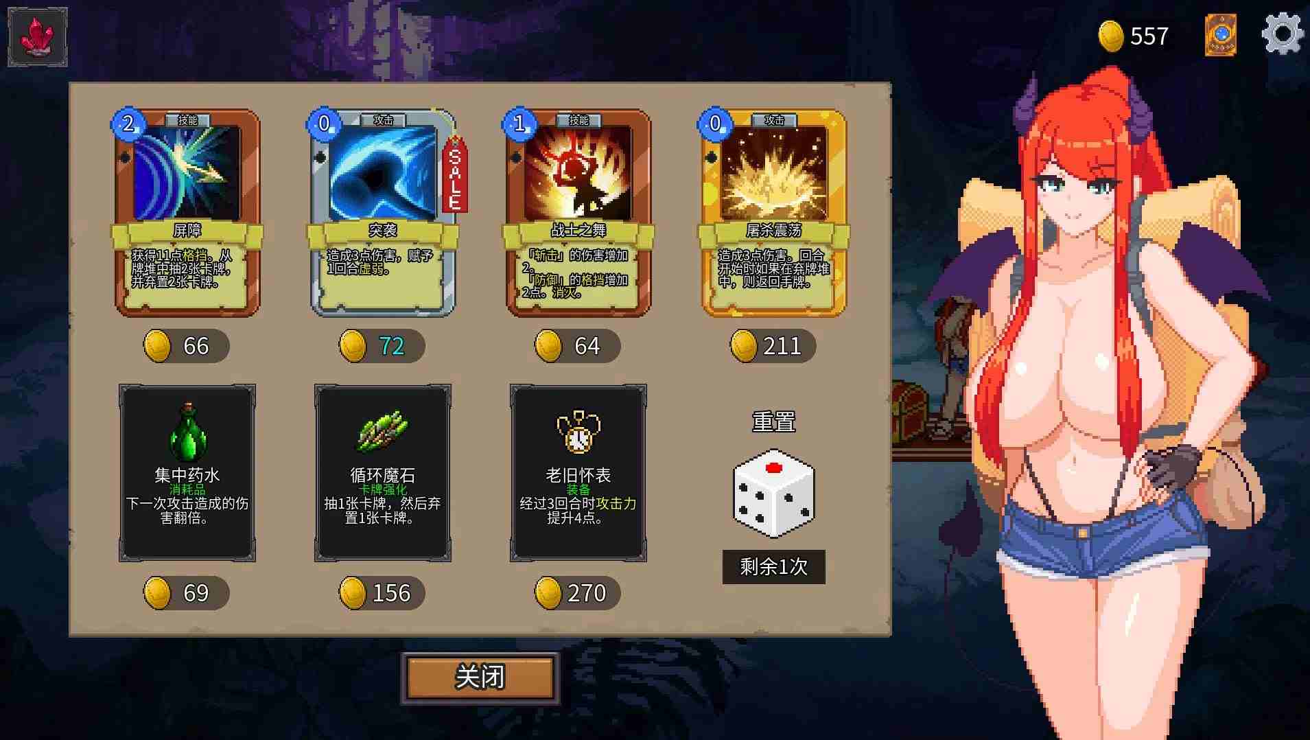【PC/SLG/官中】魅魔之森~我被魔物娘包围了/サキュバスの森~モンスター娘達とのゲーム 【357M】-第6张图片-萌站