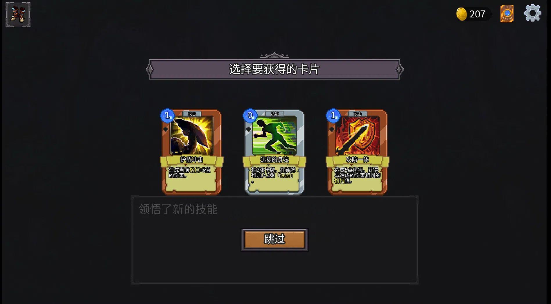 【PC/SLG/官中】魅魔之森~我被魔物娘包围了/サキュバスの森~モンスター娘達とのゲーム 【357M】-第7张图片-萌站