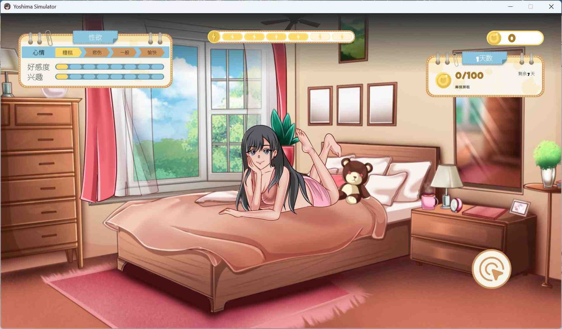 【养成互动SLG/中文/动态】吉岛:合租生活 官方中文步兵版【新作/3.4G】-第2张图片-萌站 【养成互动SLG/中文/动态】吉岛:合租生活 官方中文步兵版【新作/3.4G】-第2张图片-萌站