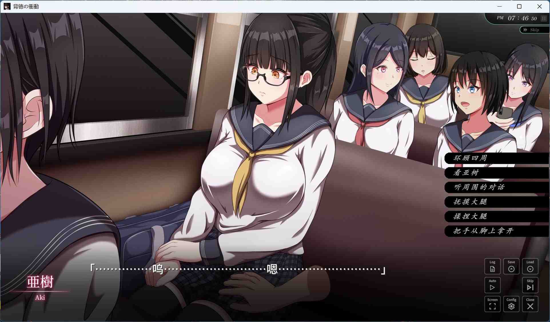 【热门SLG/汉化/动态/全CV】背德的冲动 V1.10 AI全汉化版+存档【新汉化/1G】-第2张图片-萌站 【热门SLG/汉化/动态/全CV】背德的冲动 V1.10 AI全汉化版+存档【新汉化/1G】-第2张图片-萌站
