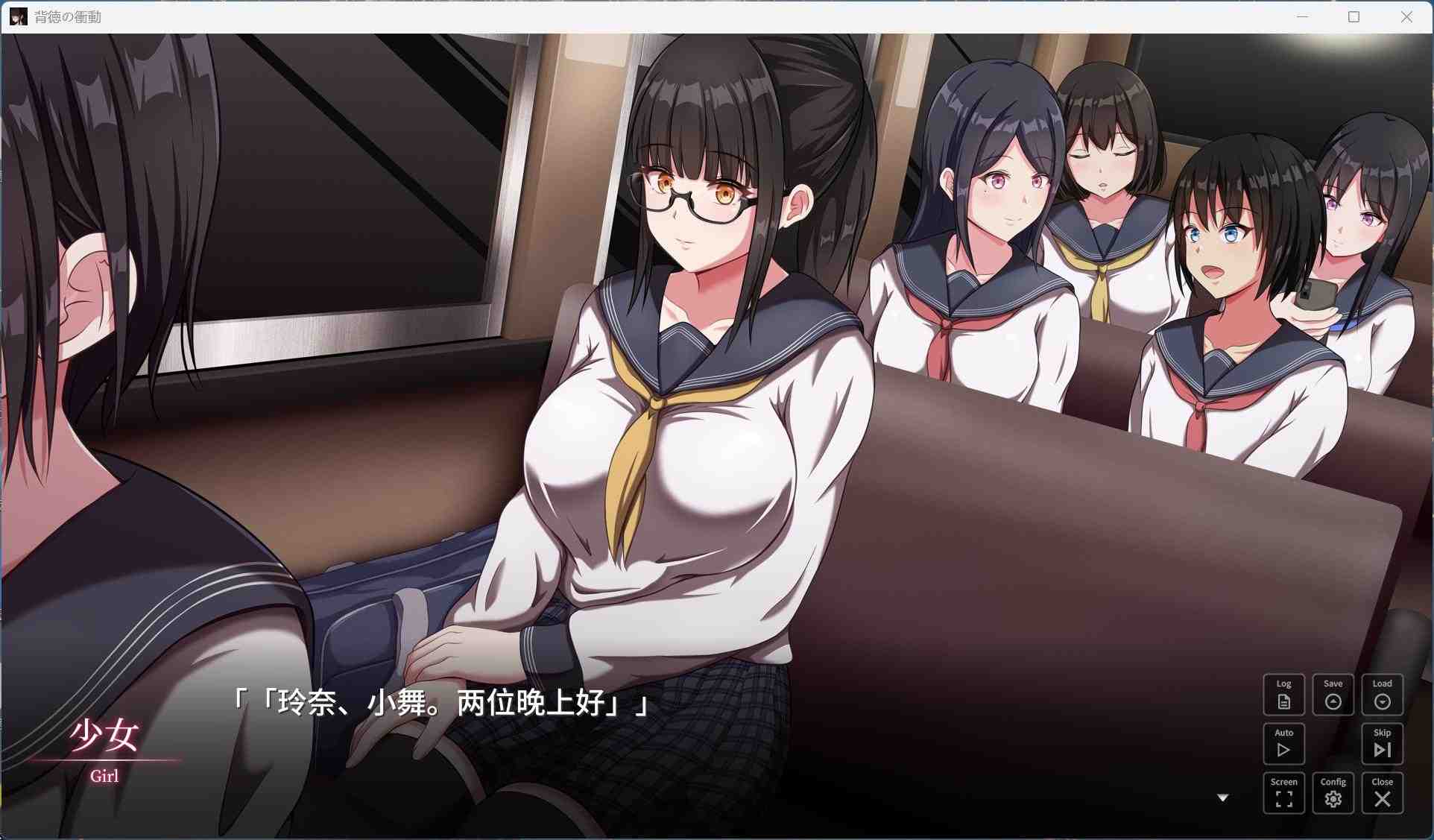 【热门SLG/汉化/动态/全CV】背德的冲动 V1.10 AI全汉化版+存档【新汉化/1G】-第3张图片-萌站 【热门SLG/汉化/动态/全CV】背德的冲动 V1.10 AI全汉化版+存档【新汉化/1G】-第3张图片-萌站