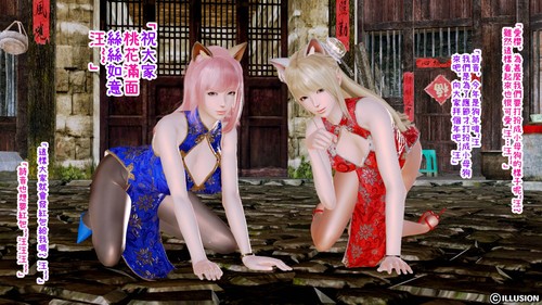 魔法天使的絲襪事01-08(完)+SP1-3[完整版]-第4张图片-萌站